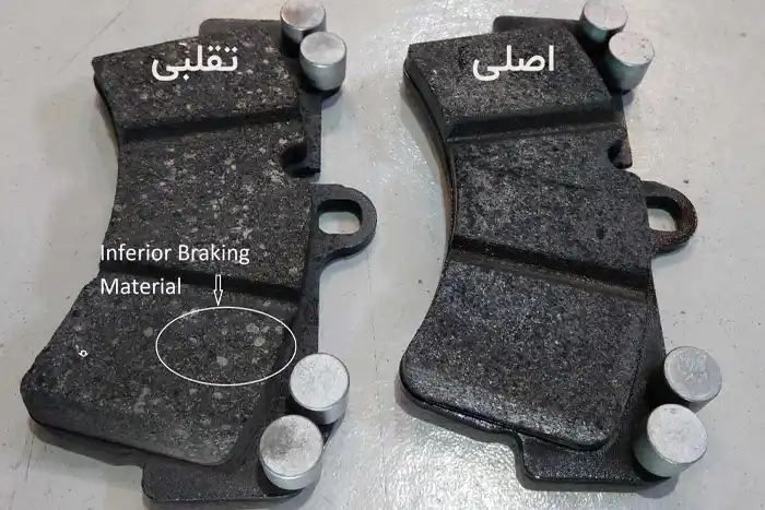 تشخیص-لنت-ترمز-تقلبی-3